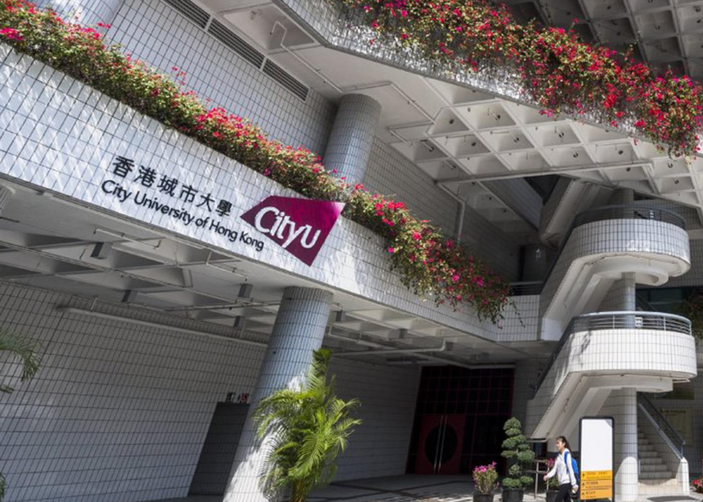 City University of Hong Kong (CityUHK)